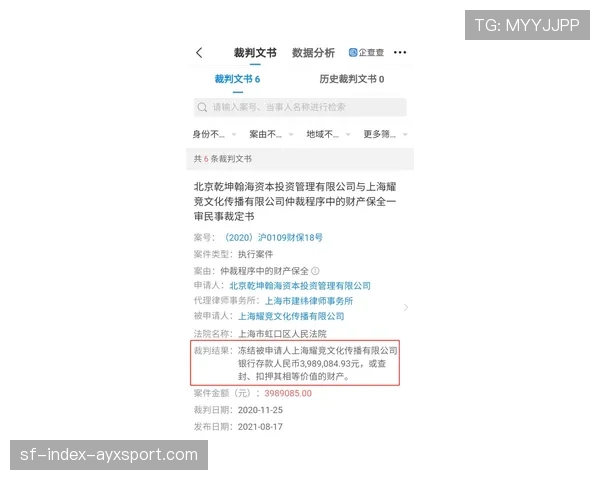 球员赛中录像资料保全周期与第三方申请接口说明
